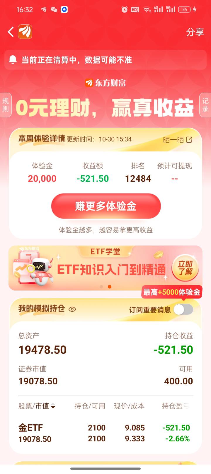 回回都是这样，没那命

23 / 作者:亳州板面。 / 