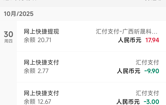 赚了5块，买瓶可乐喝一喝

12 / 作者:卡农第一帅哥哥h / 