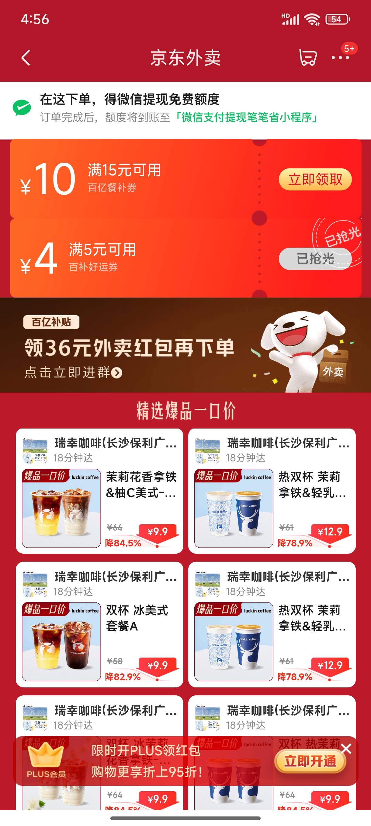 这个是黄了吗，连续2天显示抢光了

72 / 作者:缘深缘浅缘自薄 / 