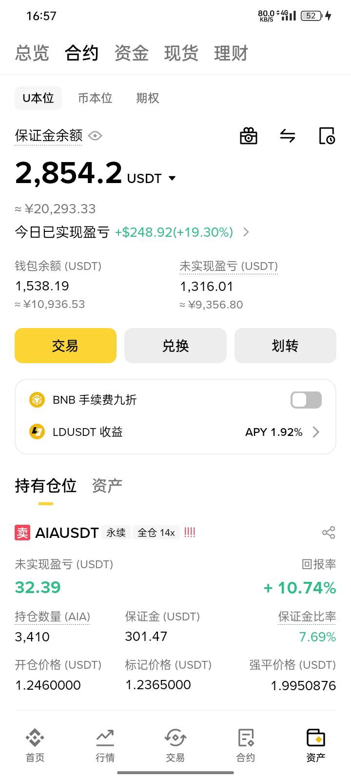 零成本 7天搞了2.6个 刺激 提了6k了

85 / 作者:第一次玩 / 