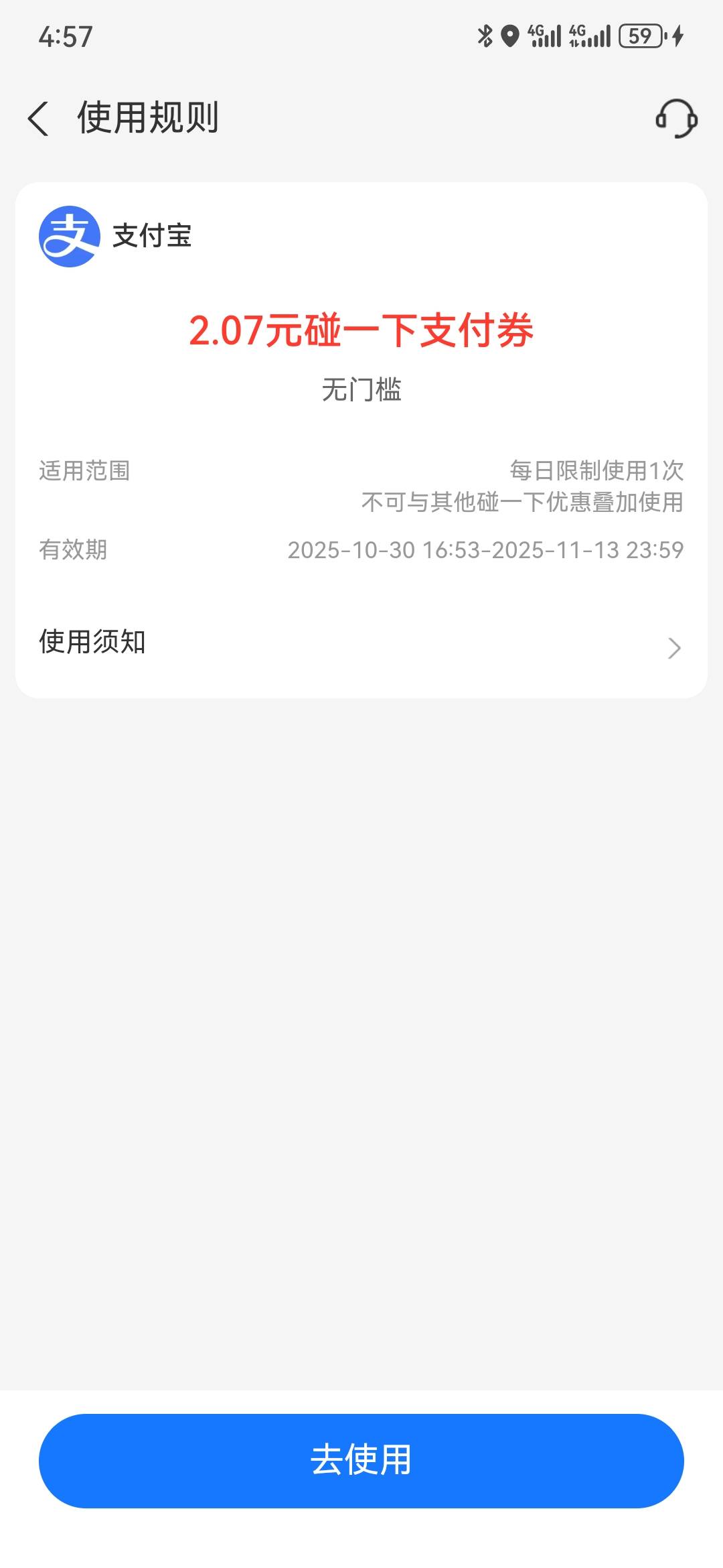 上午的红包都没T完，这登录又给了一堆，三个号零零散散几十毛，真不知道买啥了



46 / 作者:执念已碎 / 