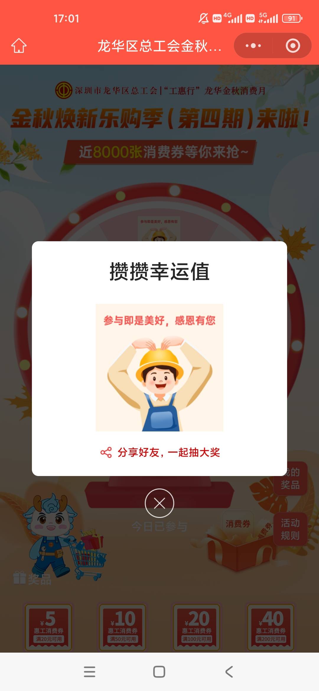 去nm的深工半年没中过了

13 / 作者:梦回大唐做王爷 / 