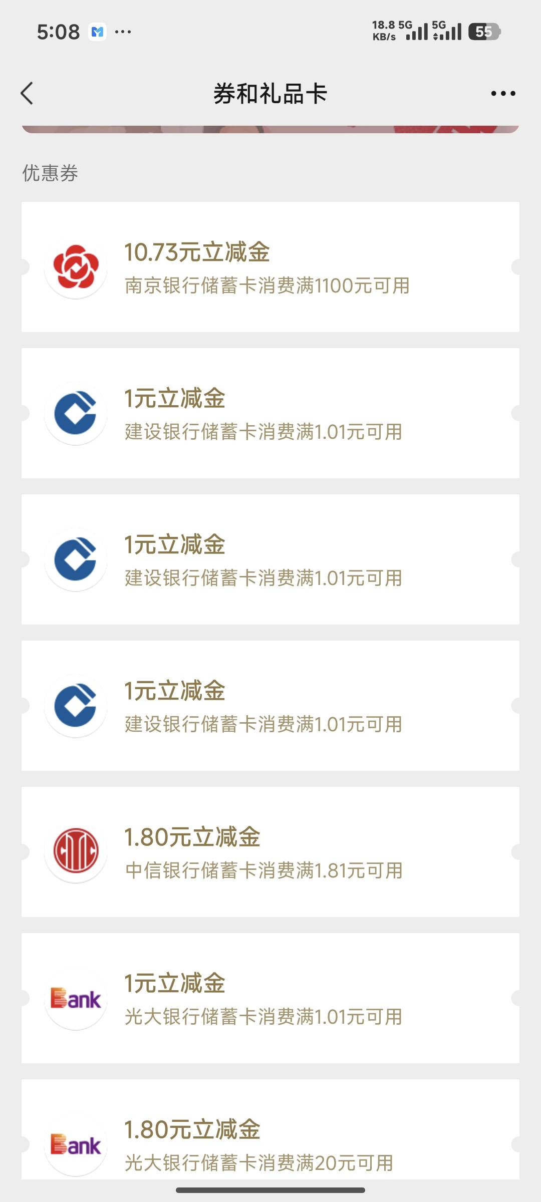 京东分分卡又发立减金了，这个月发了两次

37 / 作者:开膛手杰克zzr / 