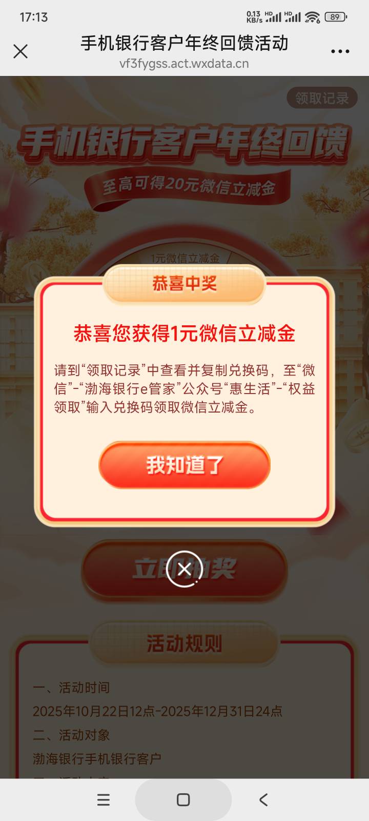 怎么还能中，刚刚试了下


5 / 作者:叶凡6 / 