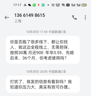 这是不是不用还了?




15 / 作者:宁波躺平老哥 / 