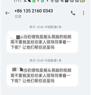 这是不是不用还了?




36 / 作者:宁波躺平老哥 / 