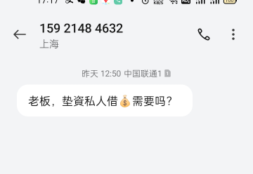 这是不是不用还了?




73 / 作者:宁波躺平老哥 / 