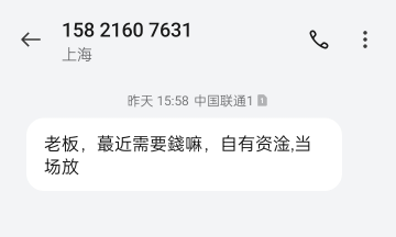 这是不是不用还了?




99 / 作者:宁波躺平老哥 / 