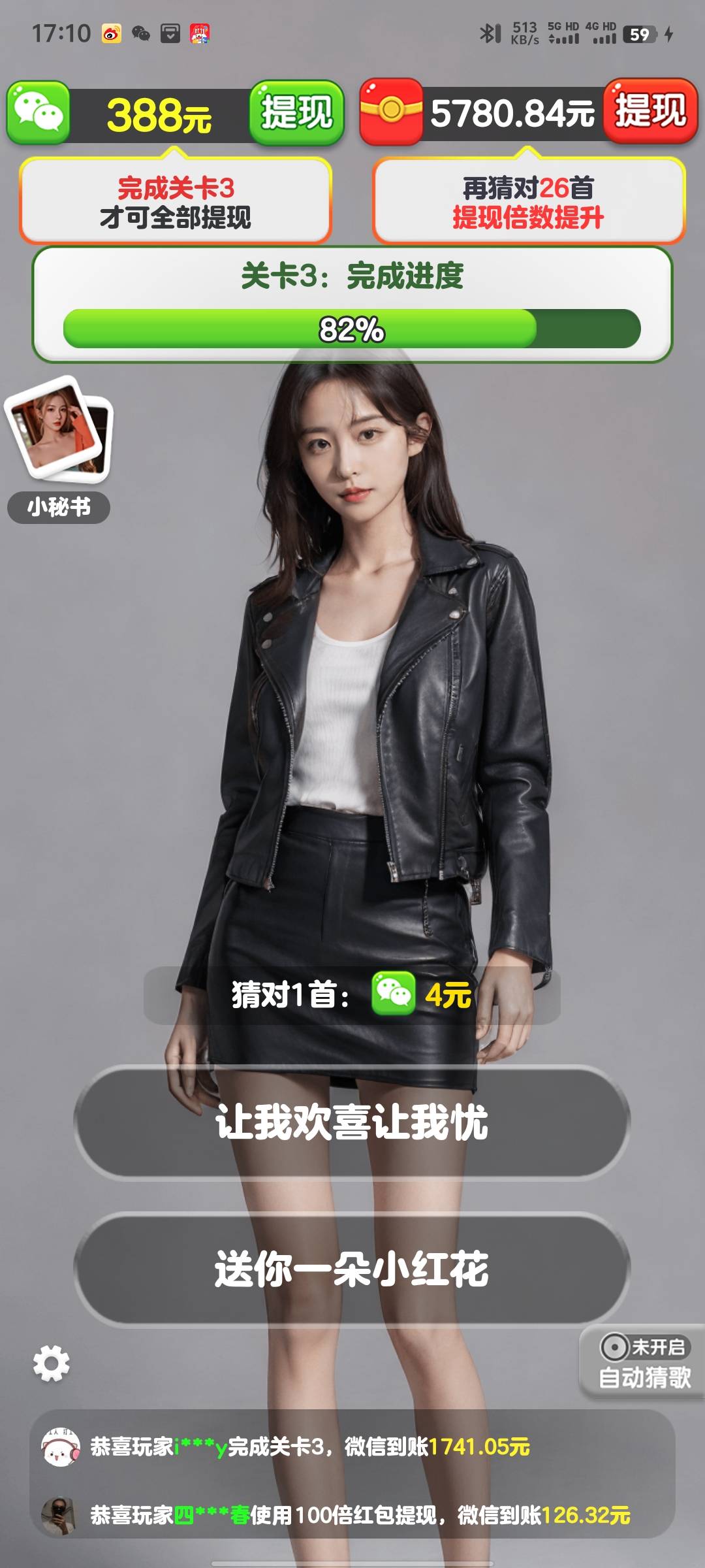 还得是广子，一天80-100毛

81 / 作者:碧素堂 / 