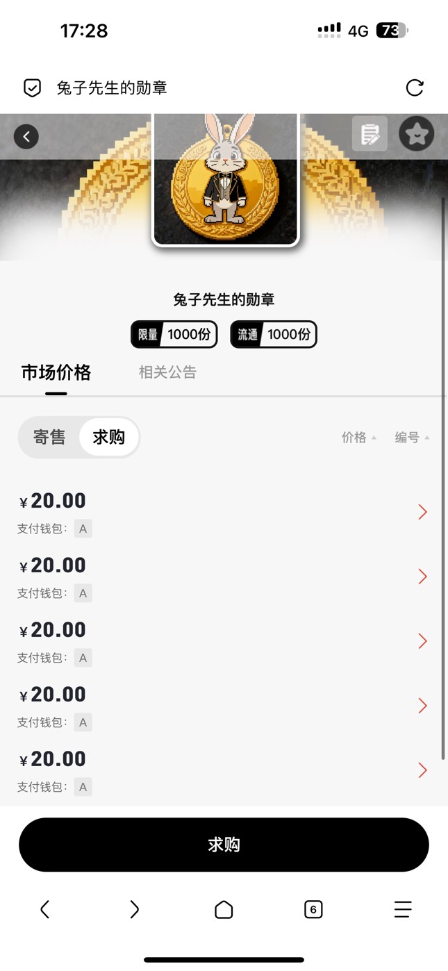 光予下午发的空投20了 可以捏或者跟

70 / 作者:憨憨憨憨今天吃 / 