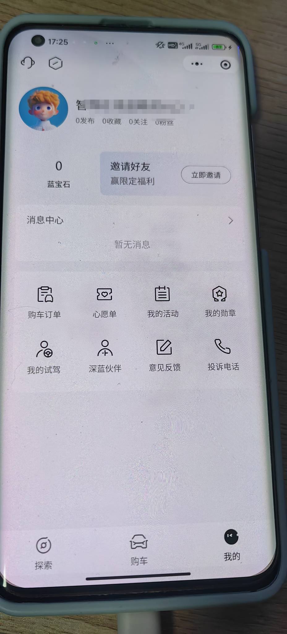 深蓝汽车绑定v小程序的问题解决了老哥们冲啊可以无限注销抽，抽出来卖了对方提车换绑10 / 作者:流离~ / 
