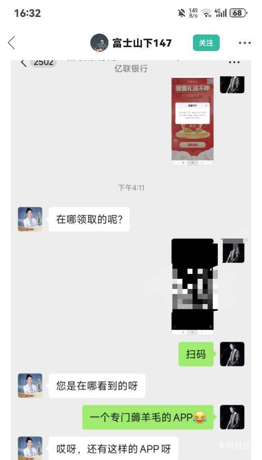 好消息:成功了
坏消息:不是一千，不是五百，是两百，但至少润了



82 / 作者:浮生若茶a / 