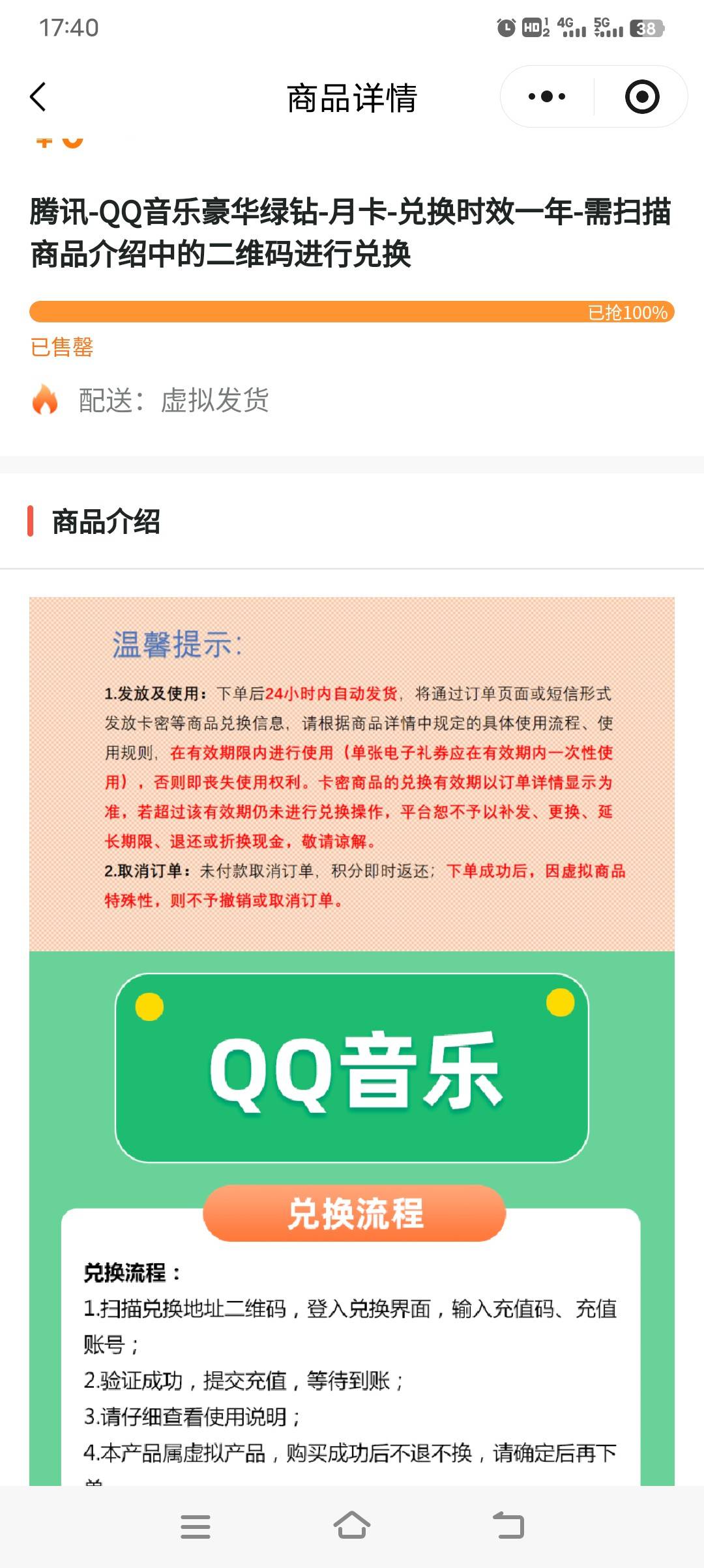 7出有没有要的？

19 / 作者:小苏爱增 / 