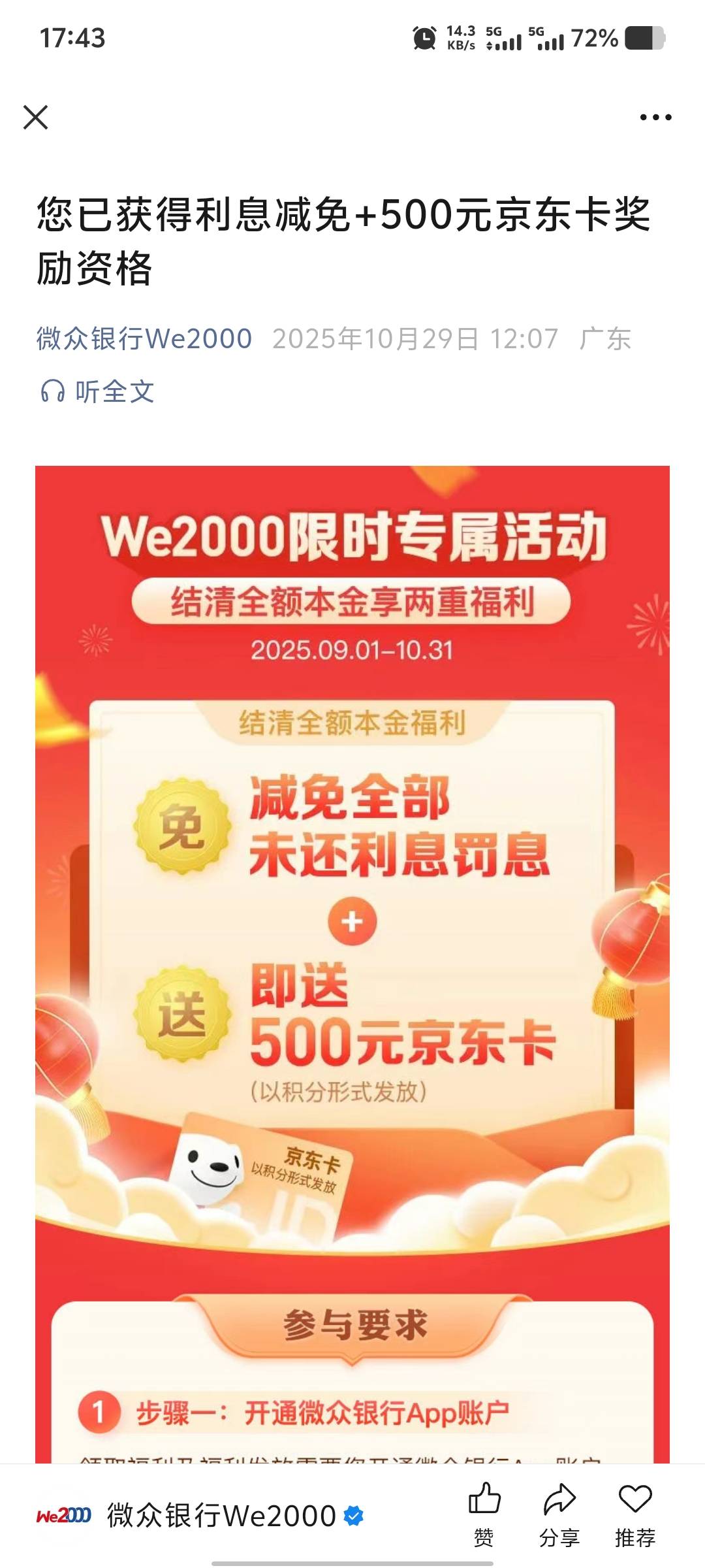 大毛，人人500

79 / 作者:大老黑呀 / 