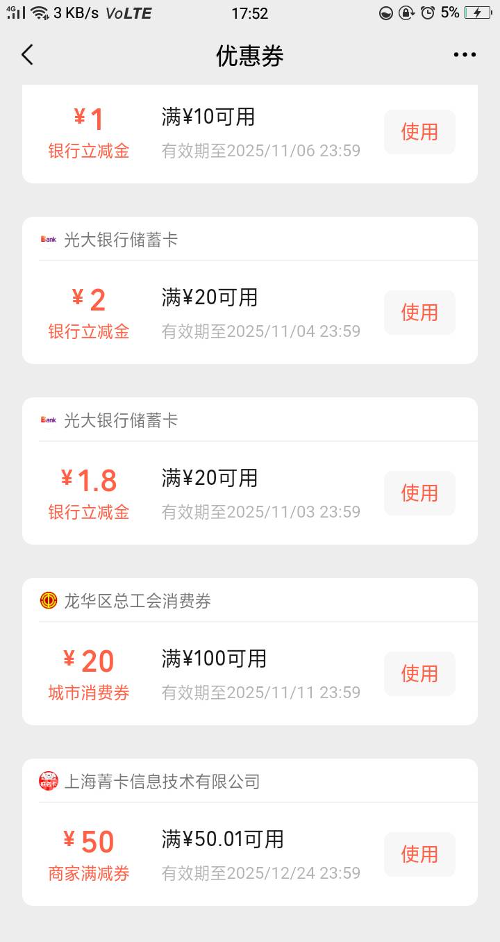 ！！！！！居然都柜了


59 / 作者:杨肉串 / 