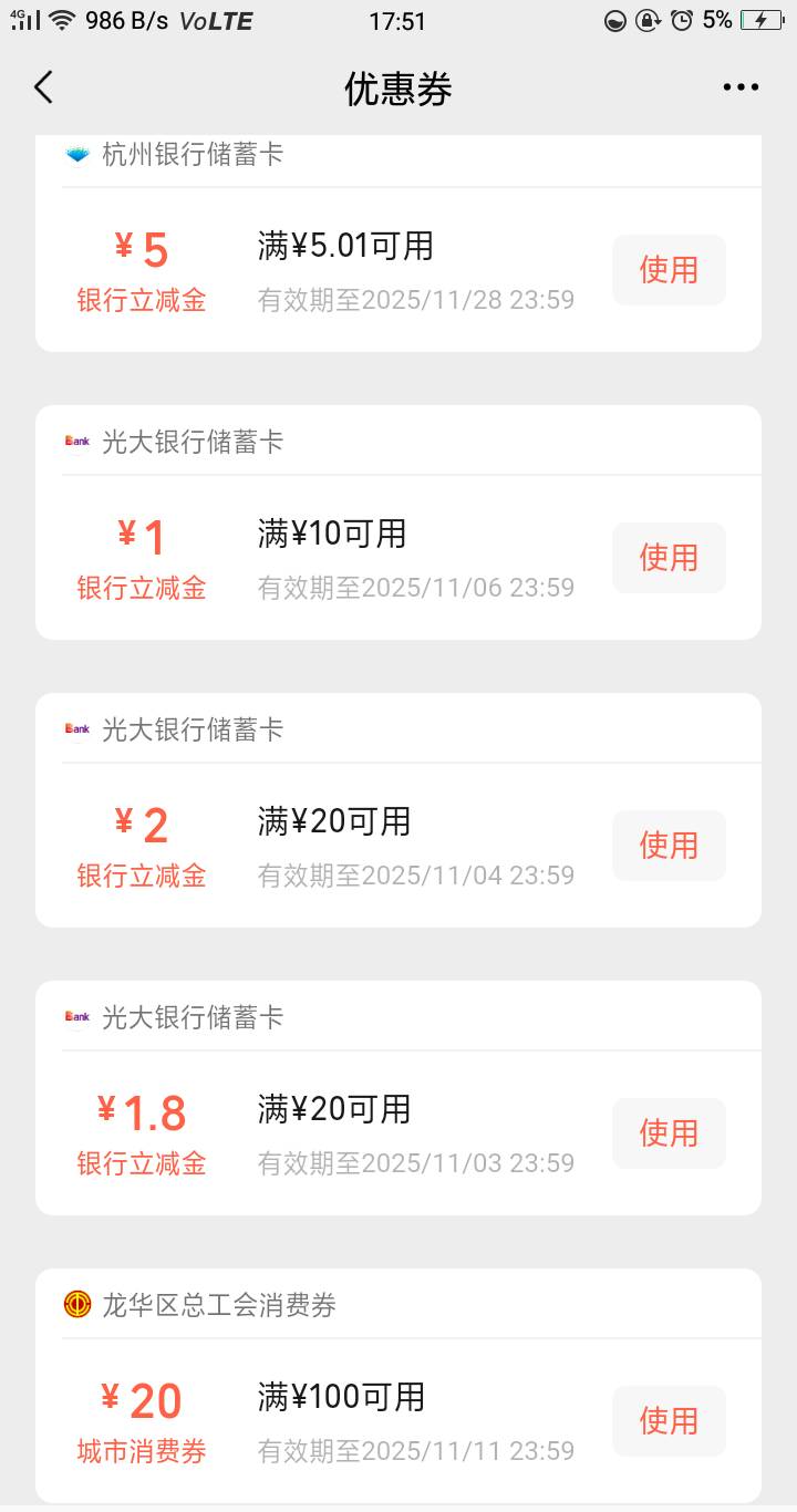 ！！！！！居然都柜了


33 / 作者:杨肉串 / 