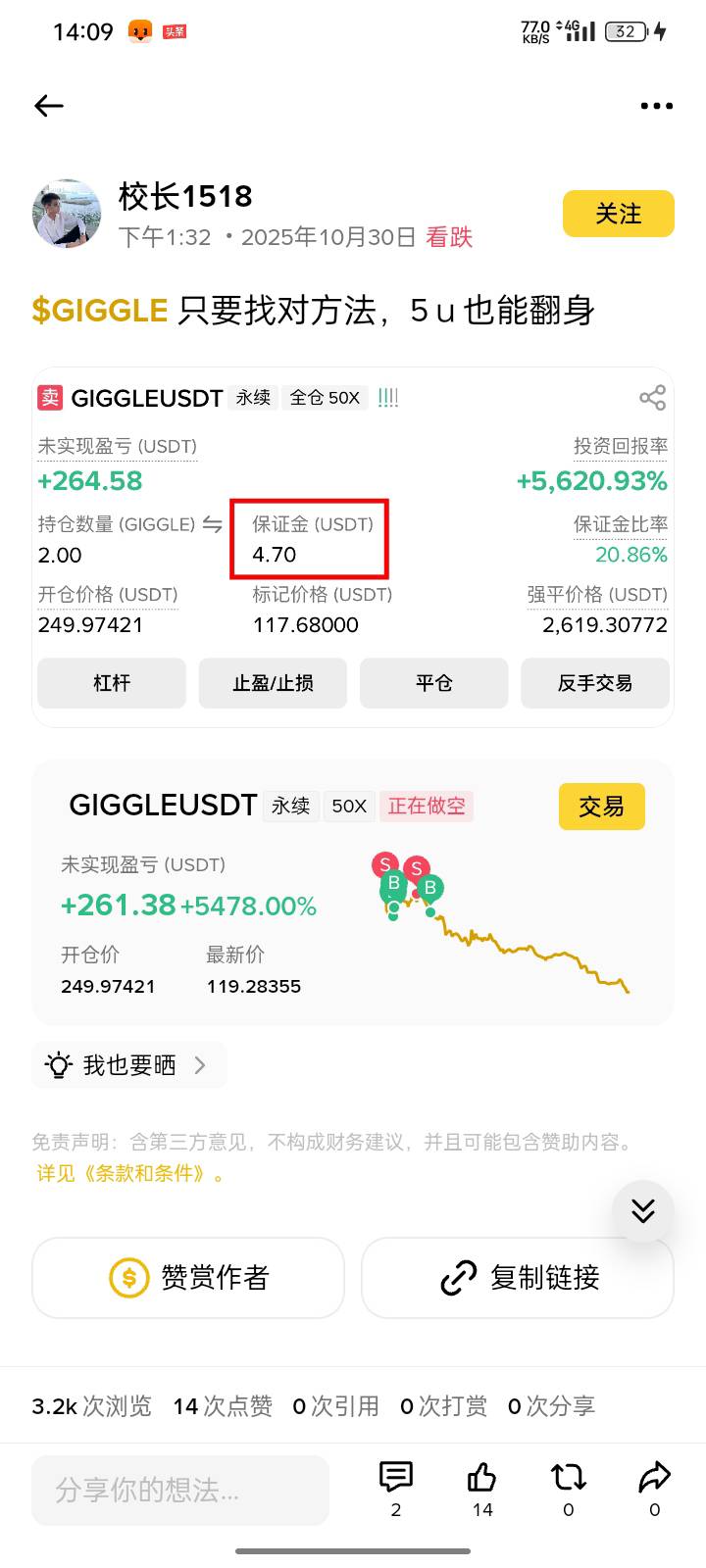 零成本 7天搞了2.6个 刺激 提了6k了

52 / 作者:第一次玩 / 