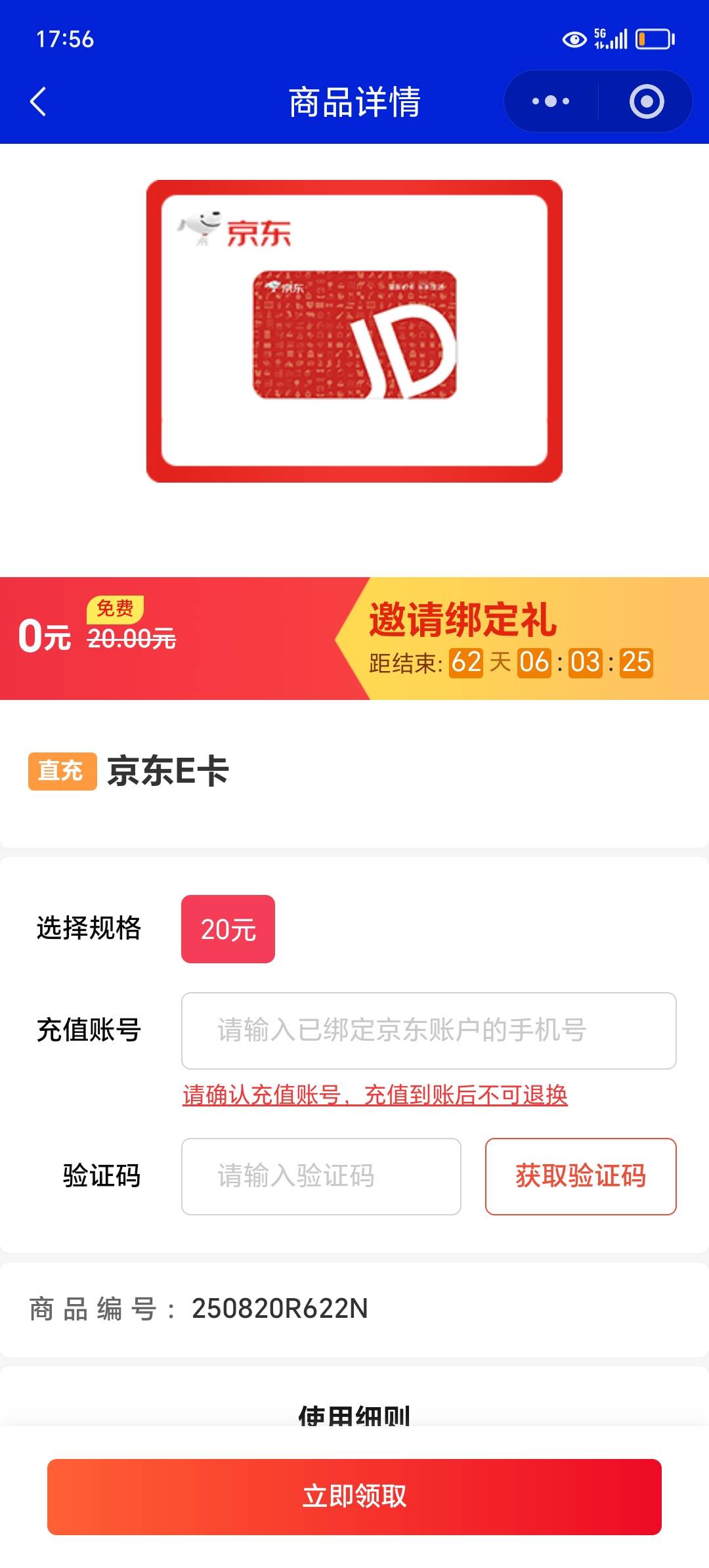 哈哈，又白P2个人头40毛

89 / 作者:东莞宵边大神 / 