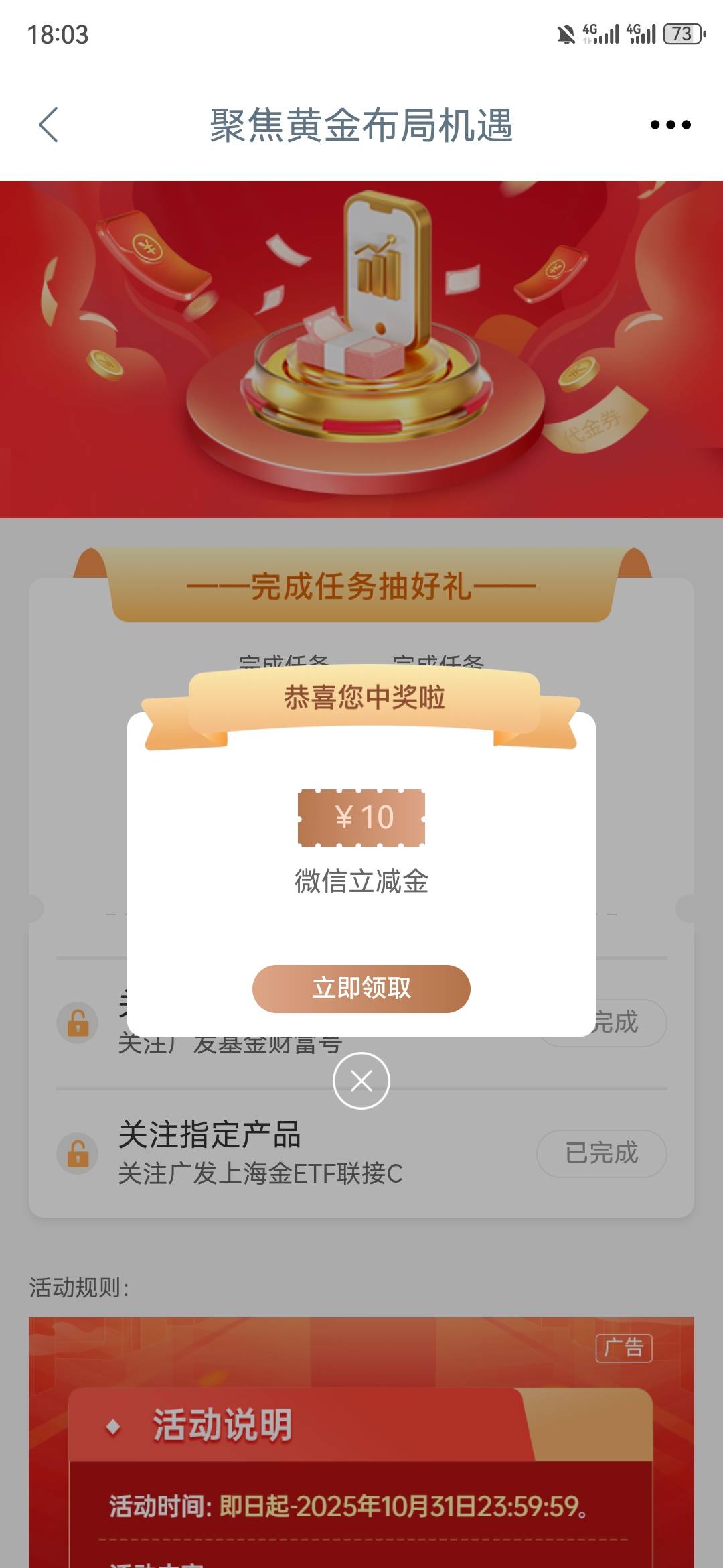 中了，感谢

48 / 作者:不名 / 