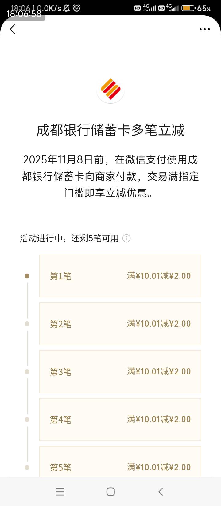 10毛，无意中看到的。

58 / 作者:wangerer / 