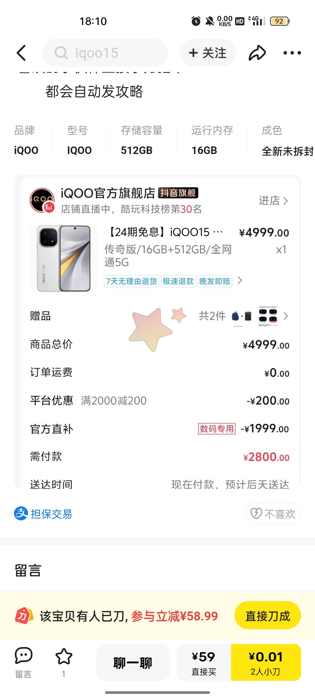 这是什么操作老割们

60 / 作者:回望Yuki / 