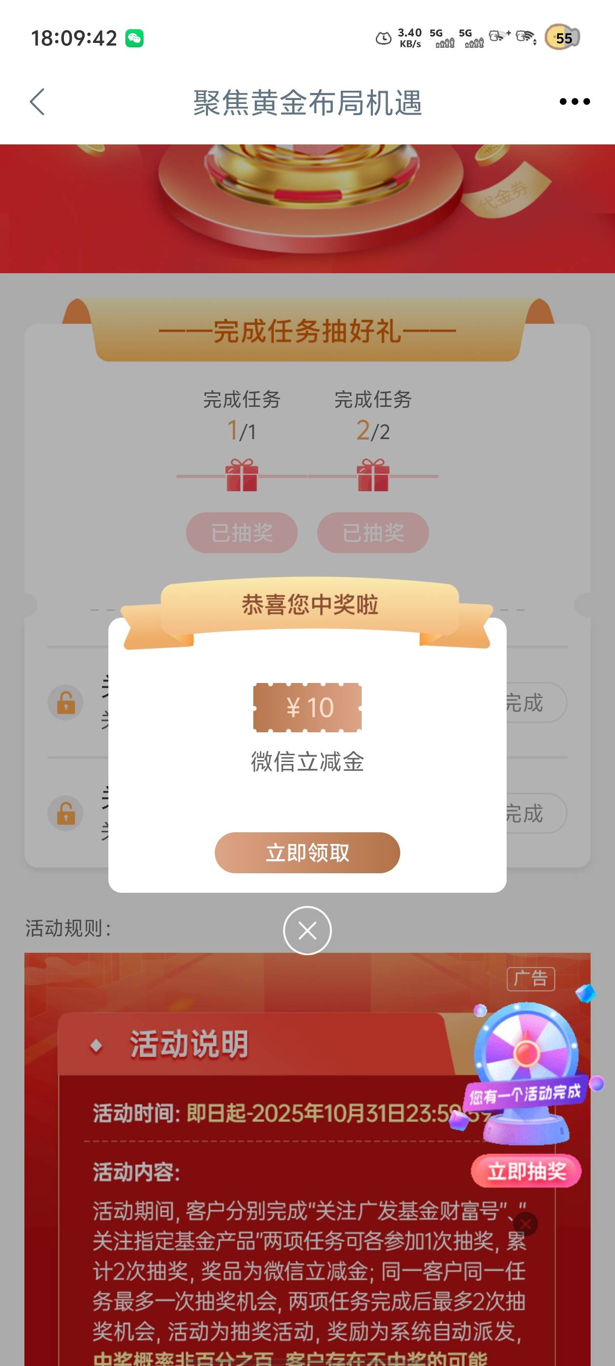 10毛

9 / 作者:忆安安来喽 / 