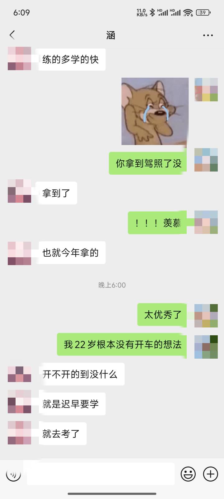 人均会开着车子？厂妹都会开，好丢人啊

1 / 作者:泾县宣传员李倩 / 