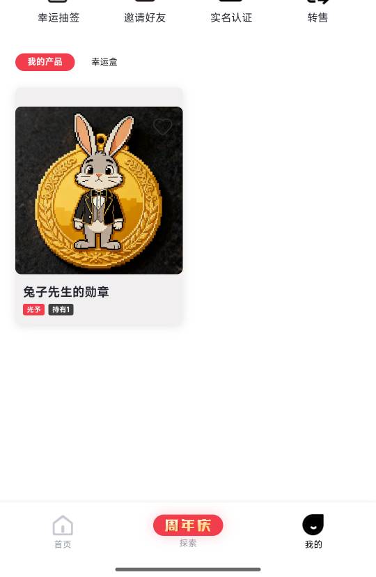 光宇卖吗。现在20。合成完就只有500份了诶。。 

95 / 作者:卡农第一帅哥哥h / 