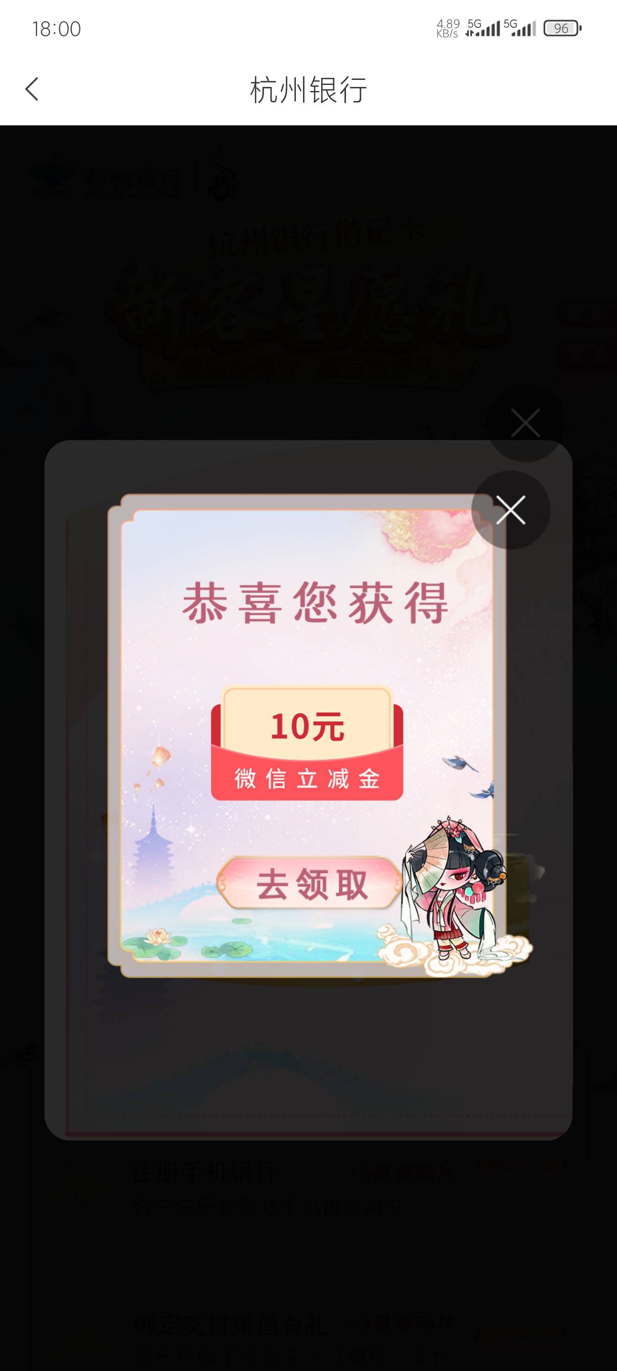 第二个差4，听说累计登录10那个其实不用10天就可以完成！


19 / 作者:老默来条鱼 / 