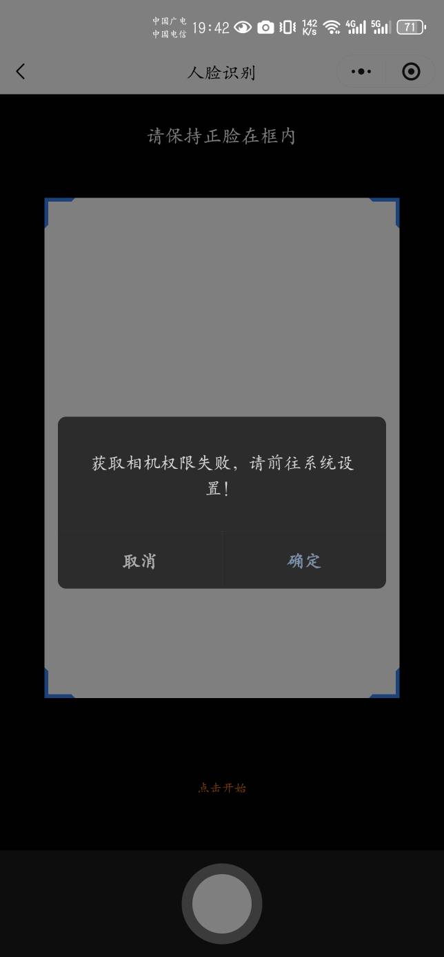 建行生活会员封禁怎么破？有没有老哥懂的？。

89 / 作者:千八八 / 