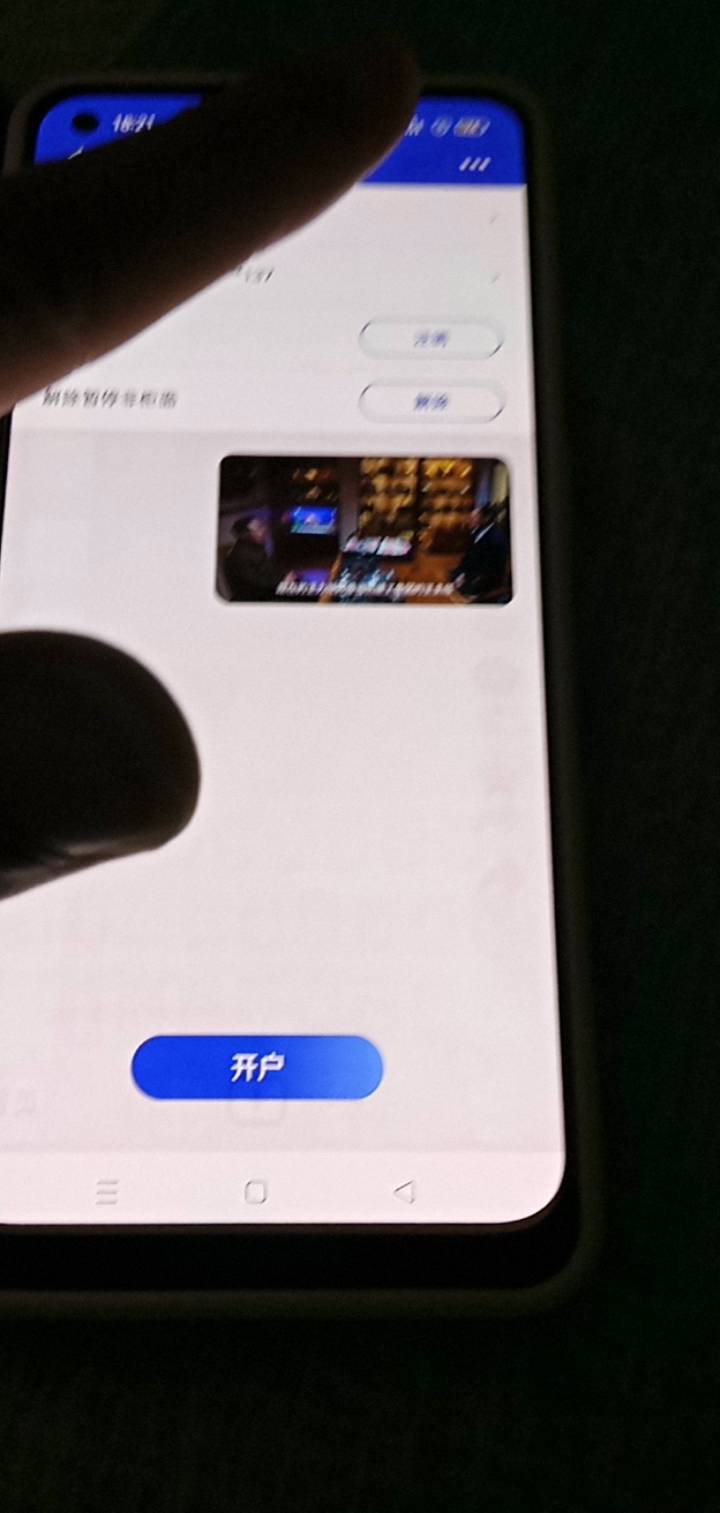 老哥们，建设银行怎么换绑定卡呀？

55 / 作者:广东好冷 / 