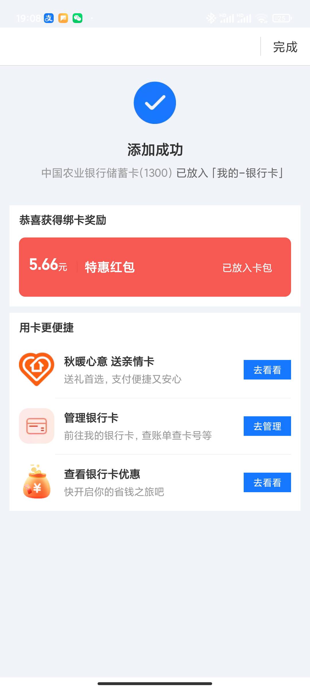 老农大连山类破0了，我选的中山区，刚九江的白开了，

79 / 作者:永恒yi / 