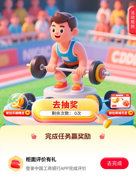 老哥们这个选那个网点啊

65 / 作者:佑ZK / 