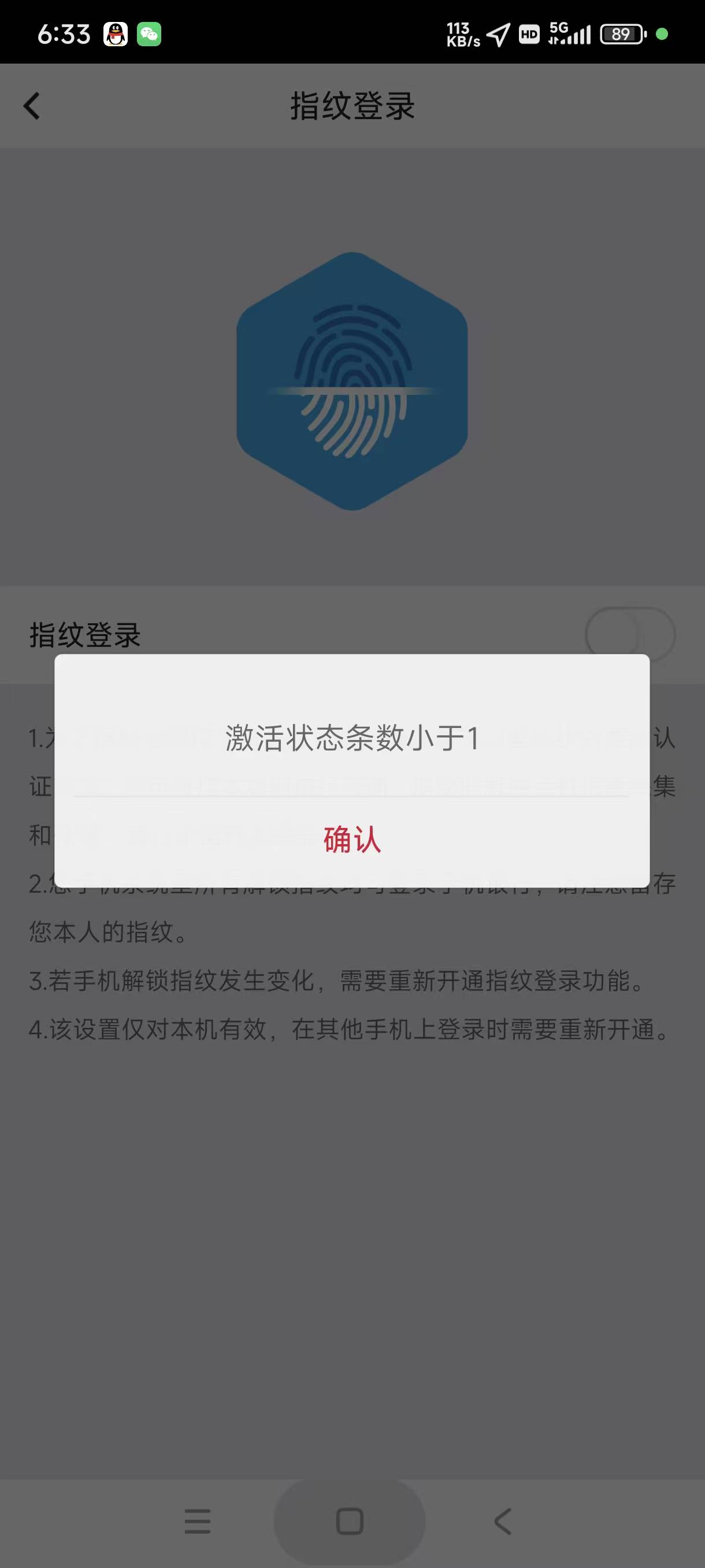 中行提示这个是什么鬼


0 / 作者:富士山下147 / 