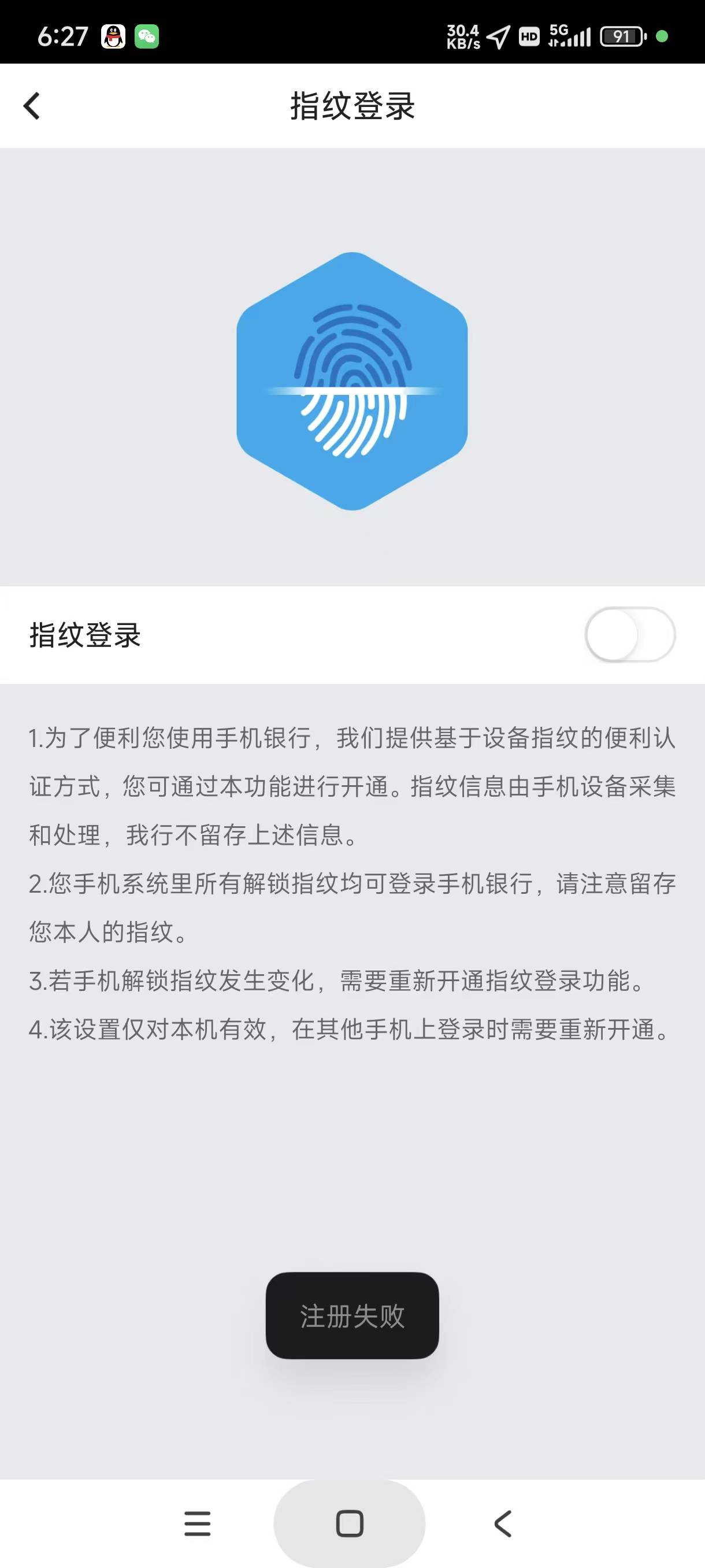 中行提示这个是什么鬼


47 / 作者:富士山下147 / 