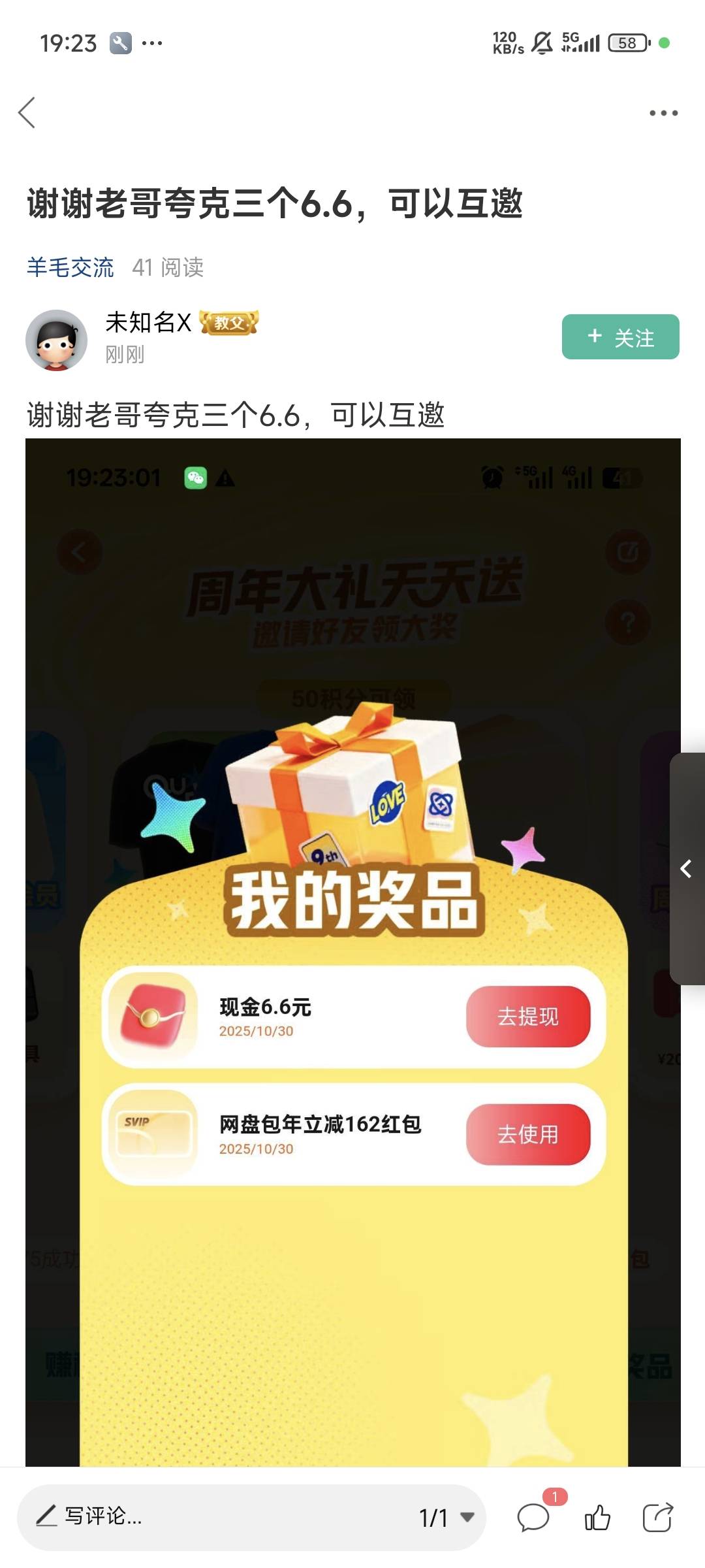 说了首发没人相信，这下总信了吧，这不能是我小号吧

73 / 作者:我是真的会 / 