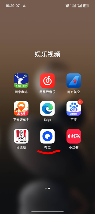 说了首发没人相信，这下总信了吧，这不能是我小号吧

30 / 作者:未知名X / 