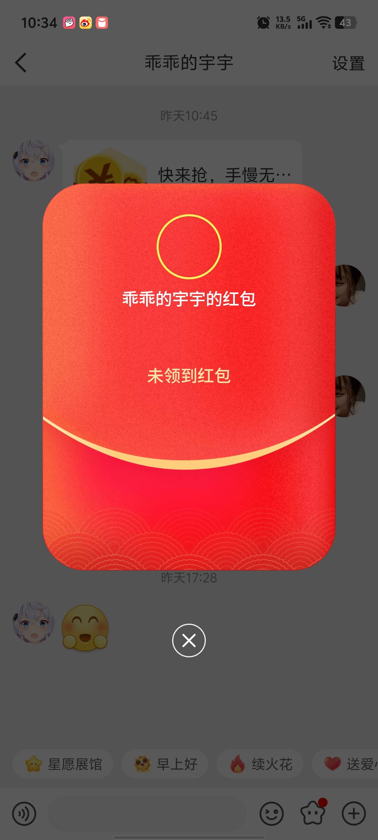 老哥们zfb的立减金红包这些一般你们是怎么T的，才申请毛没多久不太懂，vx我知道用快团3 / 作者:元伟 / 