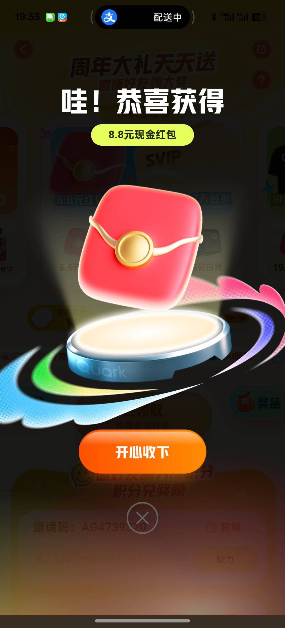 还行，4中2

89 / 作者:卡农大懒叫 / 