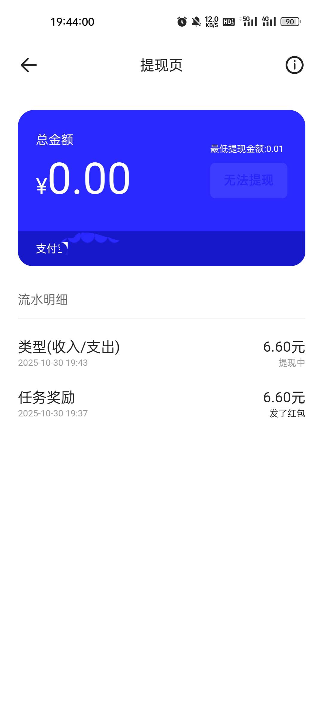 夸克提现要多久才到

66 / 作者:缘中梦 / 