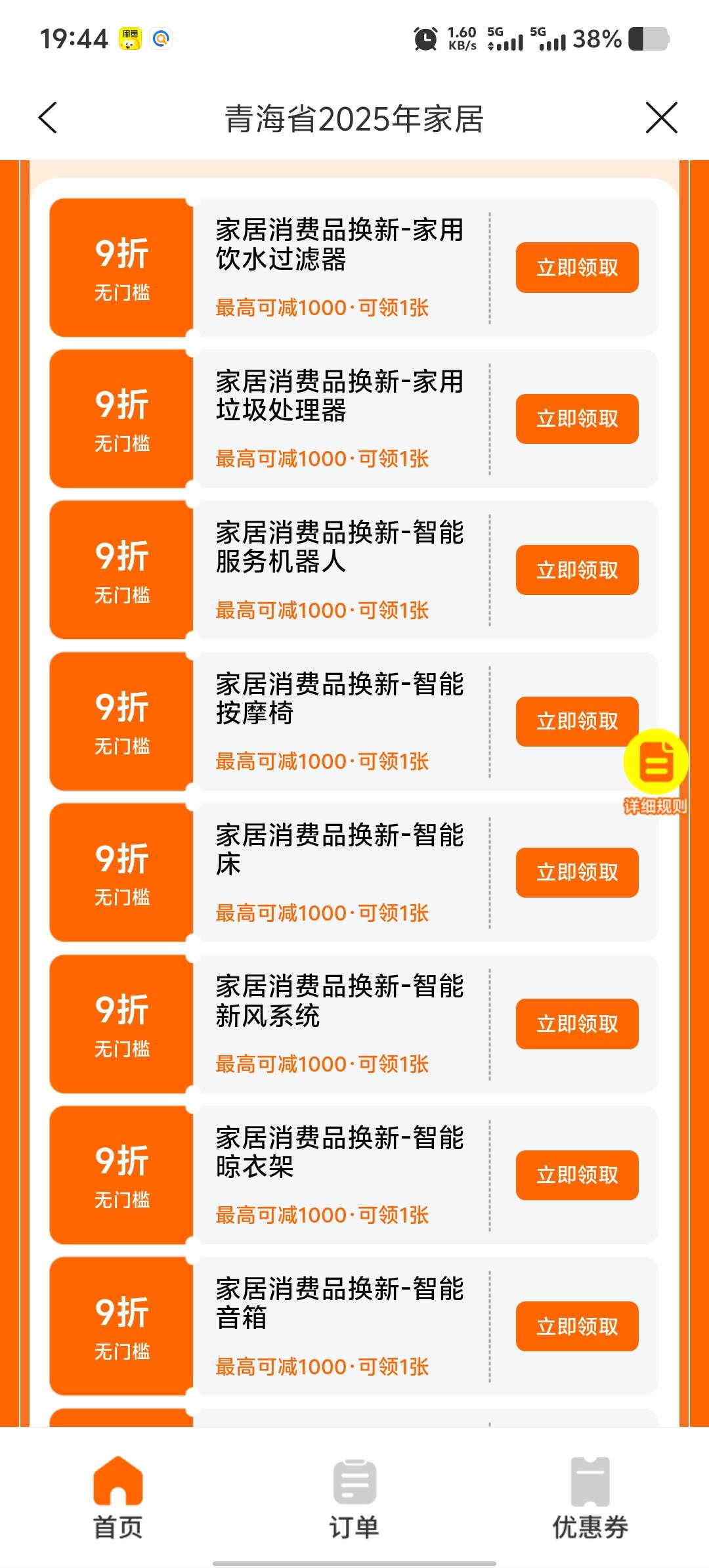 这个有100润

65 / 作者:买核弹的小女娃 / 