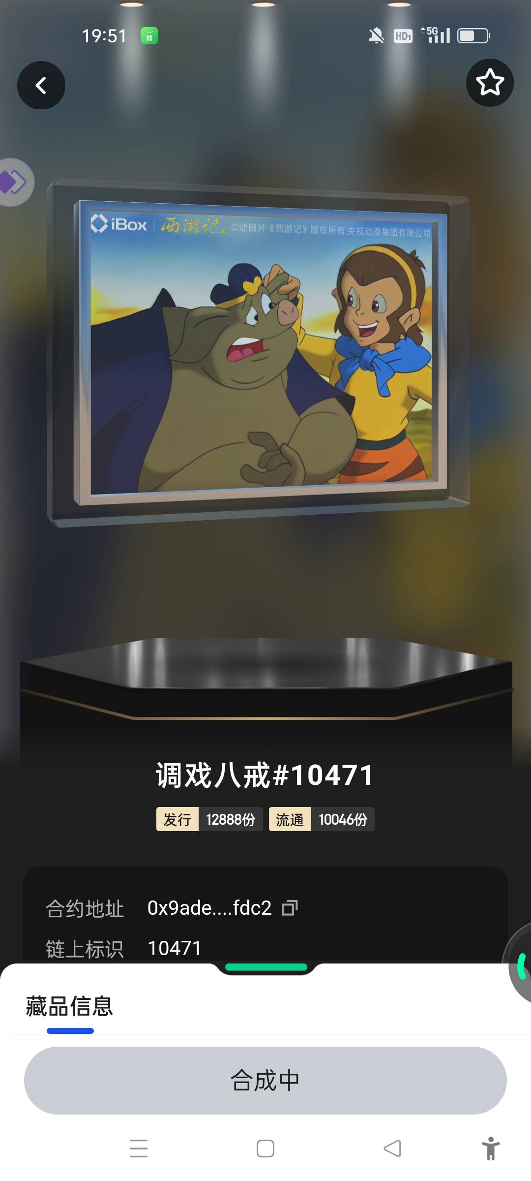 花120合的，会亏吗

22 / 作者:躺尸人 / 