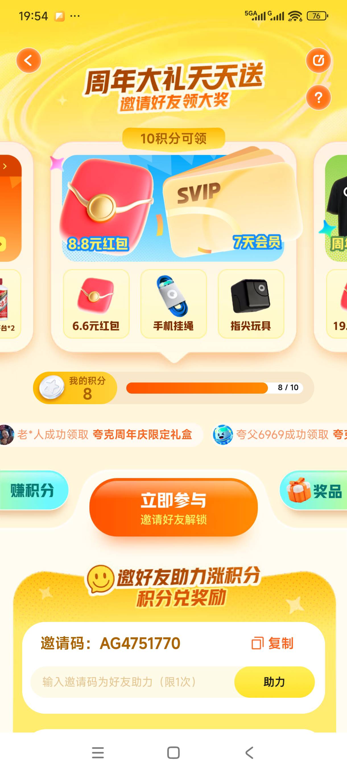 热烈的马。怎么8积分

55 / 作者:我是麻花疼的爹 / 