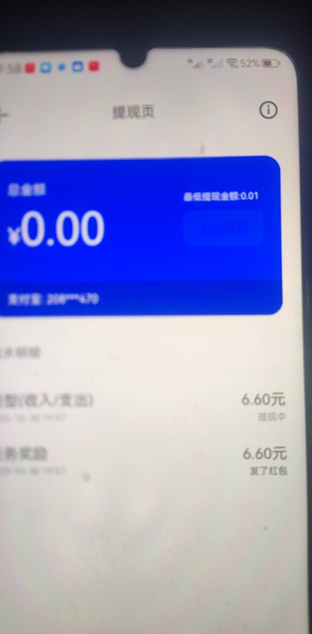 2户12不秒到


81 / 作者:阿米诺丝之神 / 