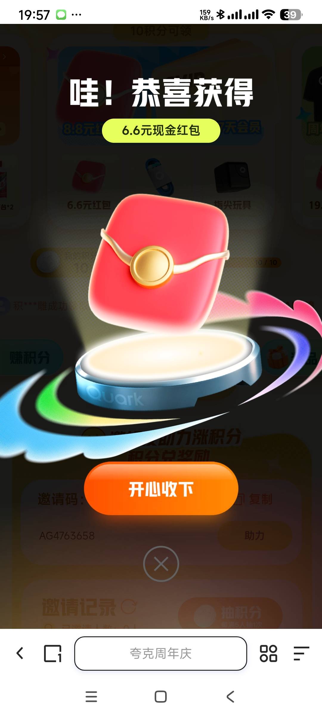 2户12不秒到


10 / 作者:阿米诺丝之神 / 