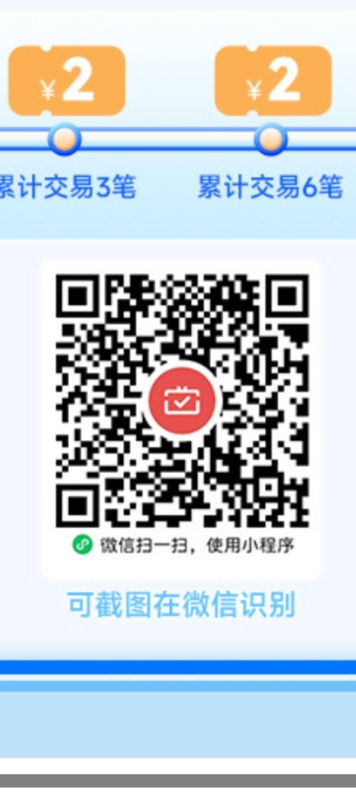 九江银行月月刷

15 / 作者:超级白ᵃ / 