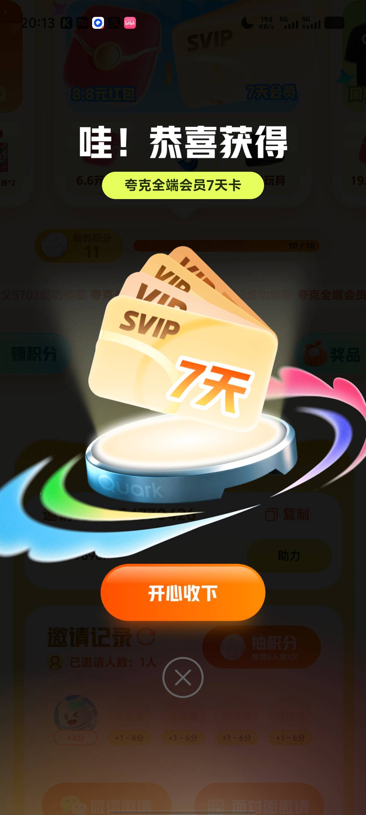 无了无了


85 / 作者:南渡的南 / 