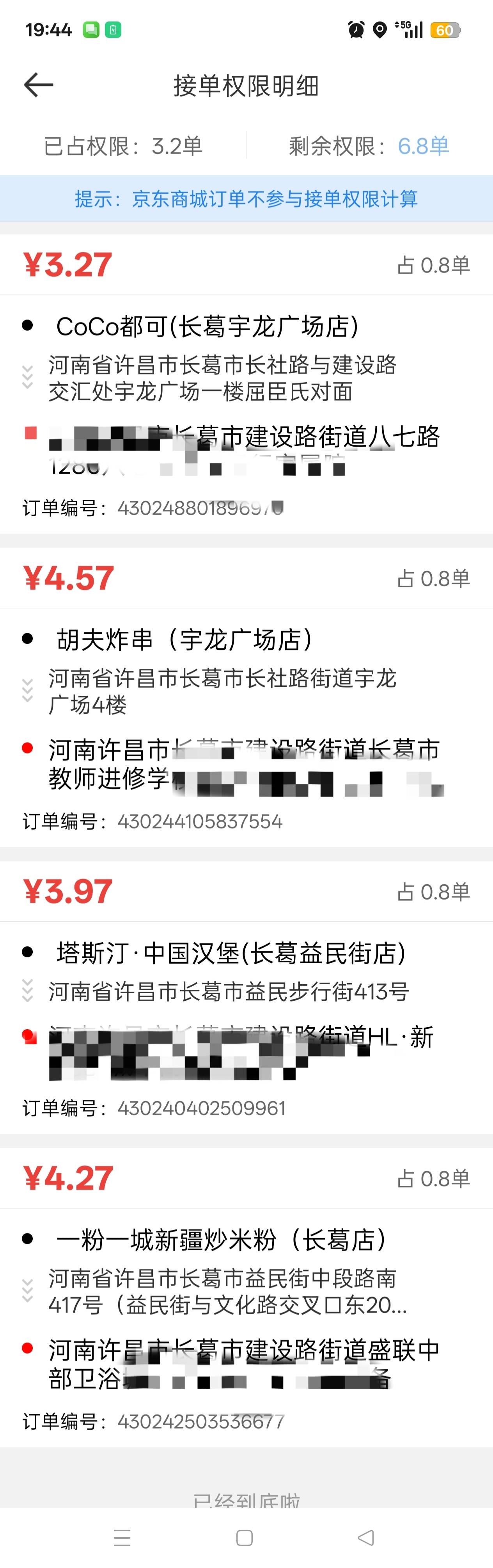 怼吧   都是钱
怼吧   都是钱




98 / 作者:鲁路x / 