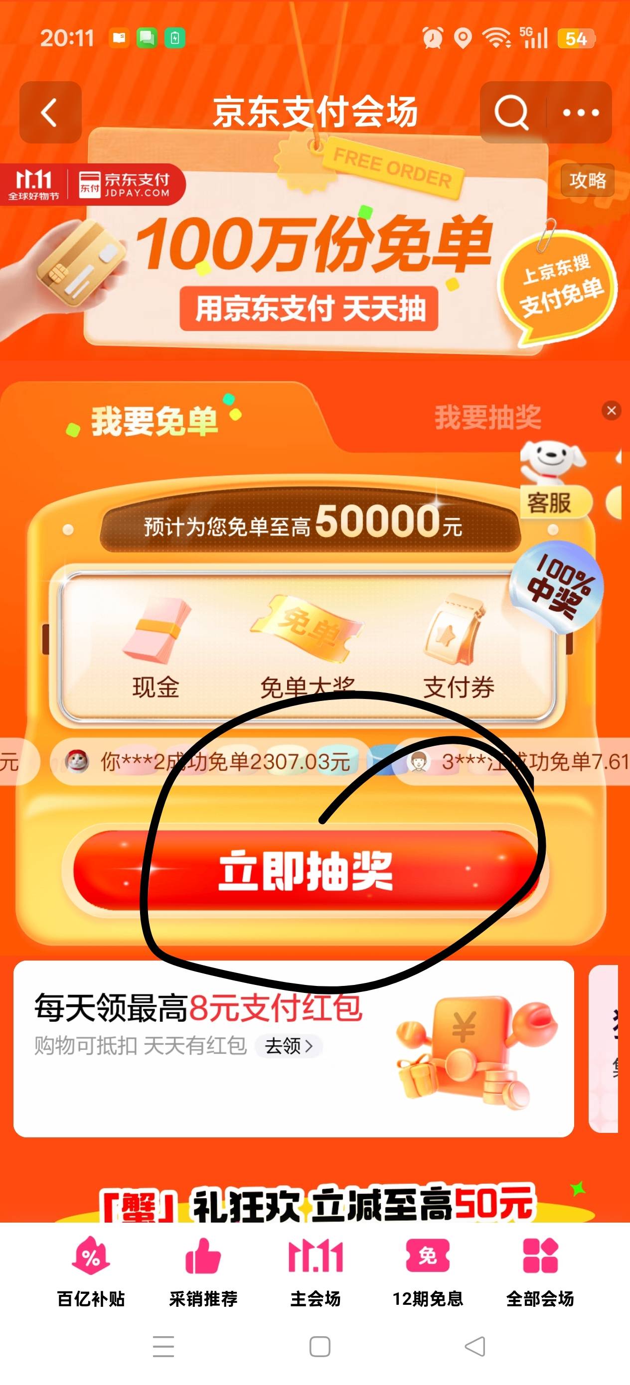 怼吧   都是钱
怼吧   都是钱




58 / 作者:鲁路x / 