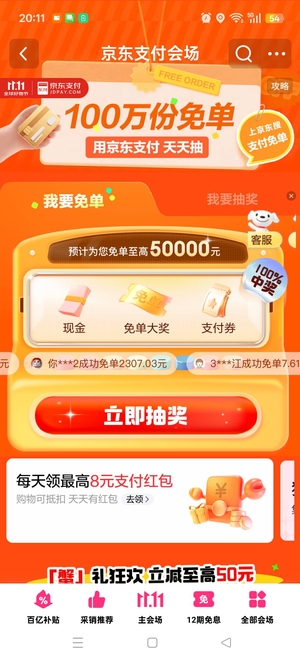 怼吧   都是钱
怼吧   都是钱




60 / 作者:鲁路x / 